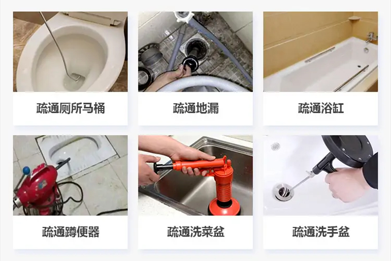 临淄下水道疏通电话【管道疏通】24h专业上门服务